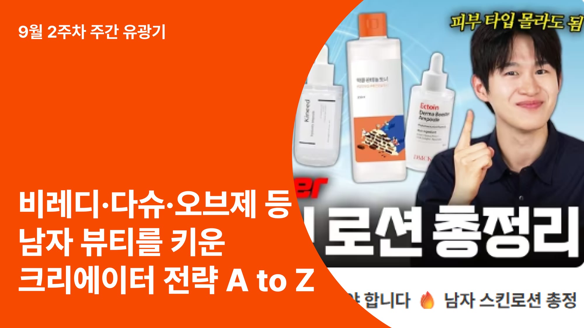 콘텐츠 썸네일
